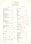 공드린헤어 목포 하당점