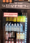 라인짐휘트니스