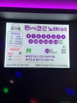 판타스틱 코인노래연습장 (중원구청점)