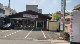 정가네삼계탕 본점