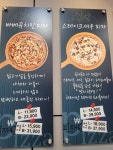 피자애 정읍점