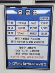검무산 당구클럽