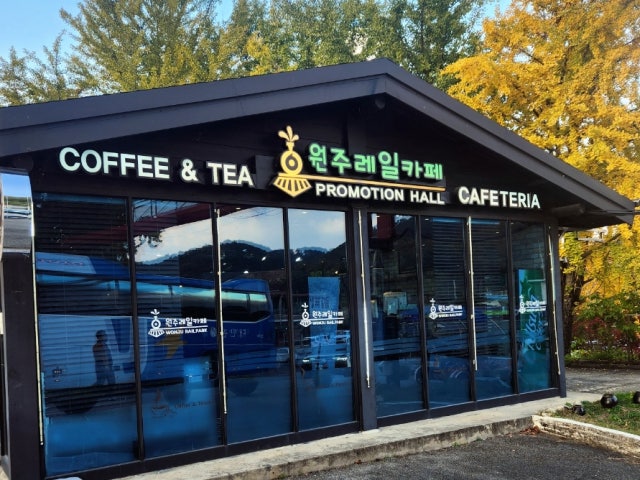 원주레일카페