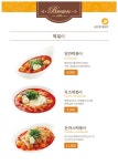 브라운돈까스 인천 학익점