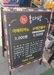 홍다방