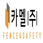 카멜