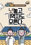 동성태비태권도&점프윙스