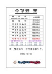 해운대태권도