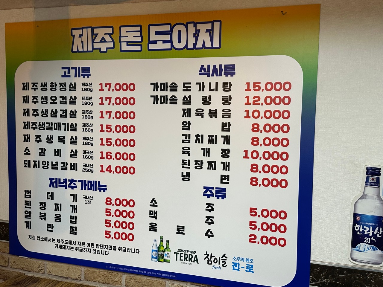 돈도야지 이미지
