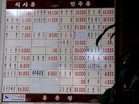 홍운장식당