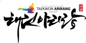 태권아리랑 운남점