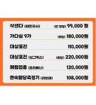 서울힘내과의원