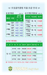 오성골프클럽