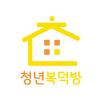 청년복덕방공인중개사사무소