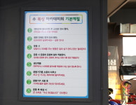 수복싱아카데미