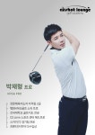 에어샷라운지골프아카데미