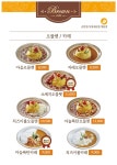 브라운돈까스 인천 학익점
