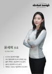 에어샷라운지골프아카데미