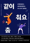케이아트아카데미실용음악학원