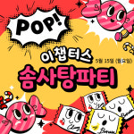 파크리오이챕터스