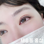 홍샵 송산그린시티점