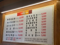 탐라는 갈비