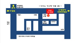 프렌즈당구클럽