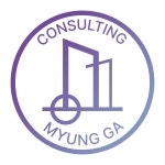 컨설팅명가