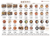 쑝쑝돈까스&도시락 창원유니시티점