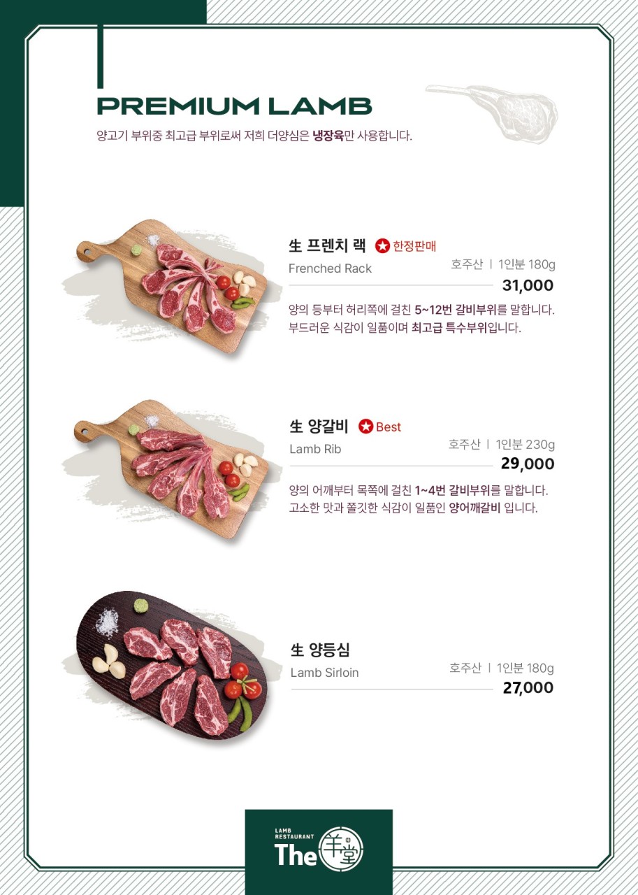 양미당 이미지