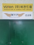 비전드림