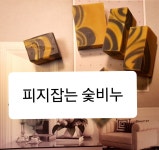 오드리하우스