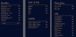 카페라떼르