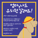 리츠펫 기승전견