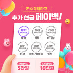 웨딩케이