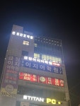 군포간호학원