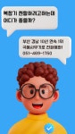 신도리코 극동사무기