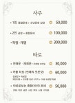 사주타로샵 See