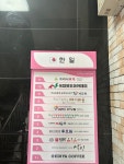 국대유도아카데미