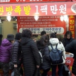 신매한방족발 본점