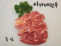 이가네한우정육식당