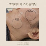 제이엘뷰티