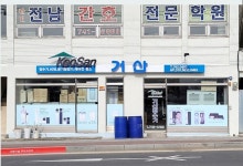거산정수기