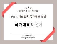신나는줄넘기세상