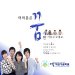 세움평생교육원