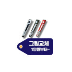 그린골프팩토리&트랙맨스튜디오