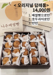 텀블러 커피