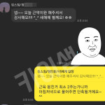 킹스짐 방학점