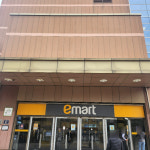 이마트 광명소하점