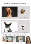 스튜디오 김씨지 창원점